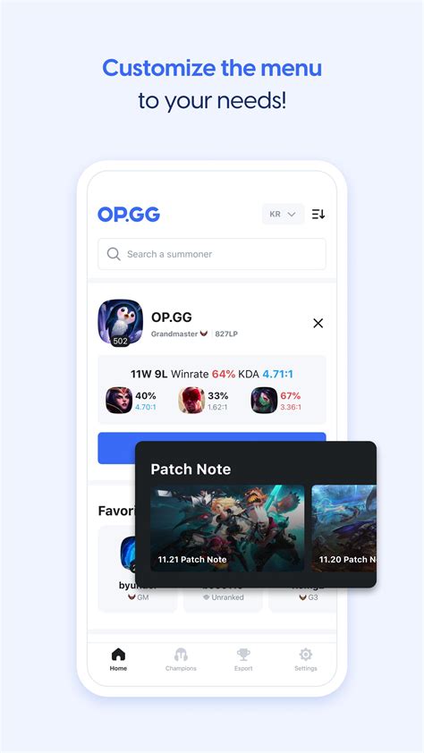 lopgg|op gg baixar.
